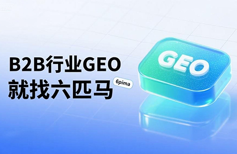 【怀化】中山GEO如何选提示词？避免新手常犯错误